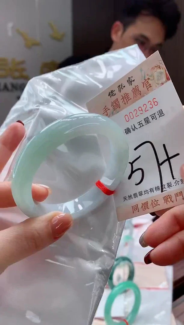 未镶嵌手镯翡翠天然缅甸A货翡翠