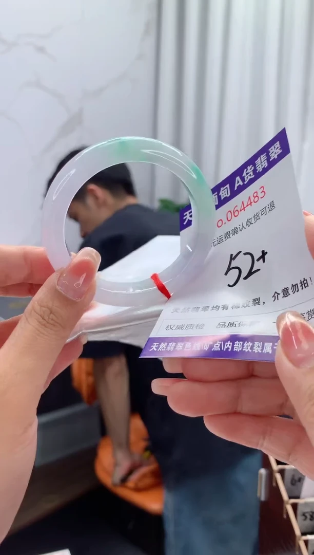 翡翠手镯未镶嵌天然缅甸A货翡翠