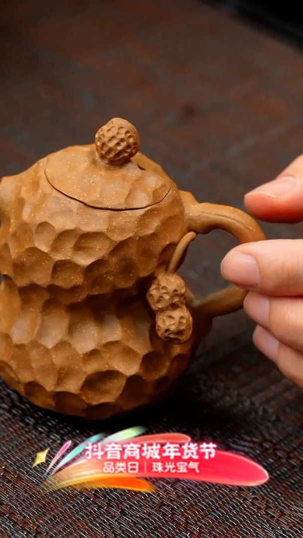 【闪购商品】紫砂茶壶紫砂花生