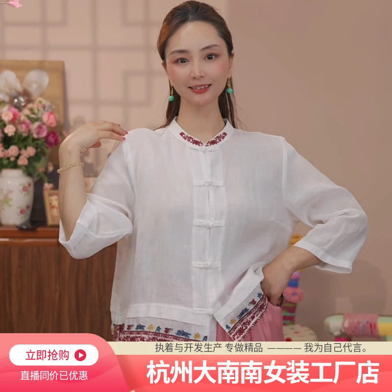 高端苎麻上衣绣花 2025夏季新款中式国风文艺宽松立领唐女装SY15