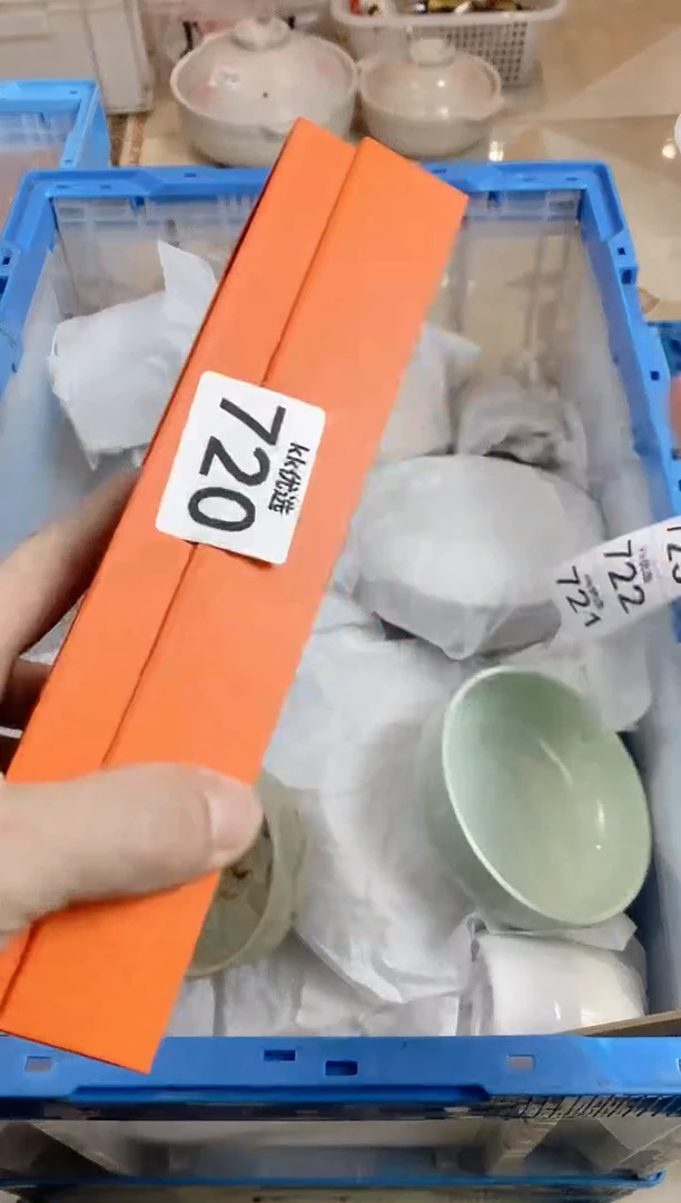 【闪购商品】瓷片720定向 简定向 简定向 简定向 简