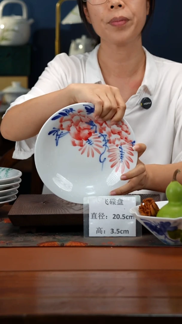 陶瓷景德镇高温釉中彩飞碟直径20.5高3.5