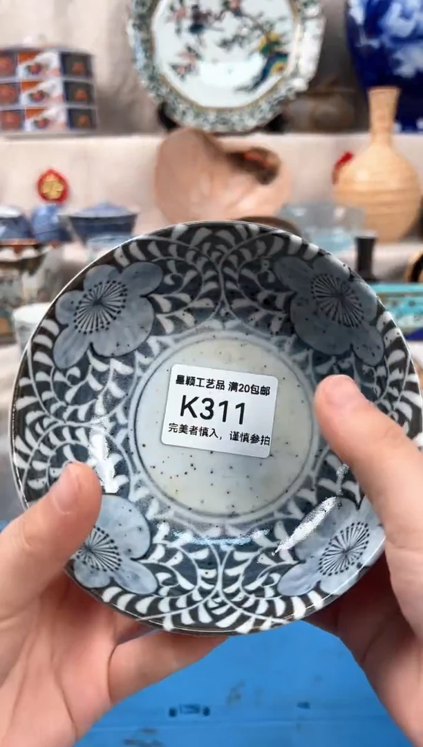 【闪购商品】311K瓷盘 餐具 默认接受微瑕下单