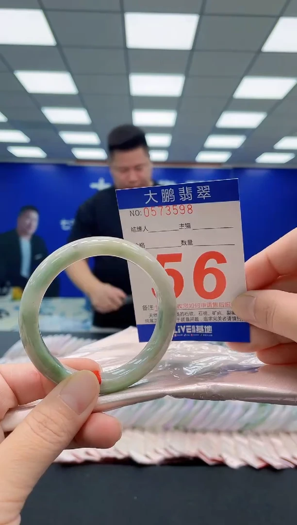 未镶嵌手镯翡翠AAAAAAAAA