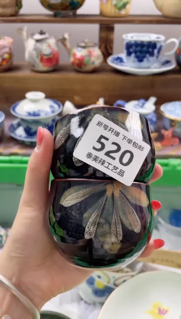 瓷片雪*瓷器闪购一单一付