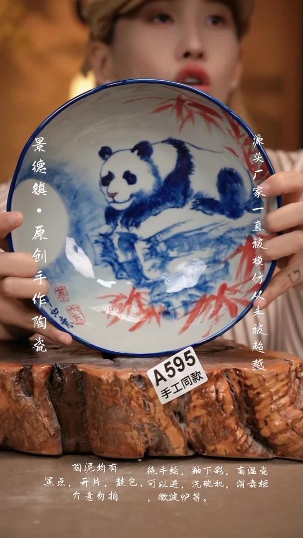 其他A595新十二器瓷器