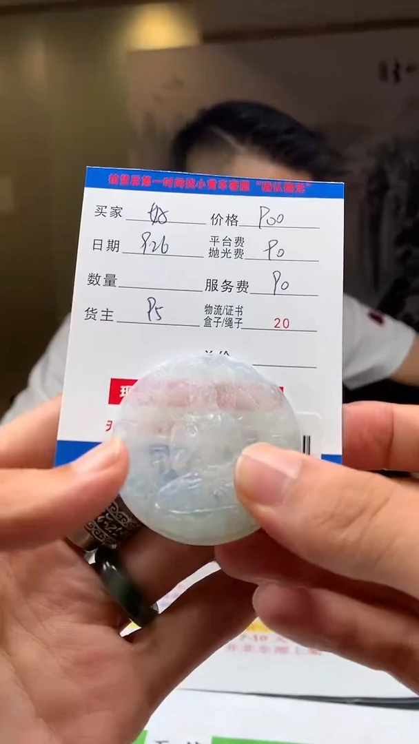未镶嵌定制翡翠好****蛋HY113825