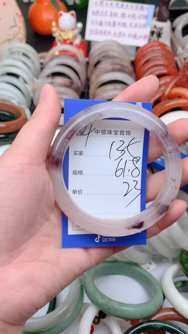 石英质玉手镯未镶嵌135