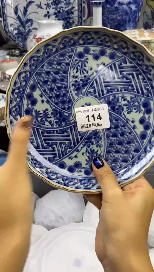 瓷片青***?瓷色工艺品品品品114