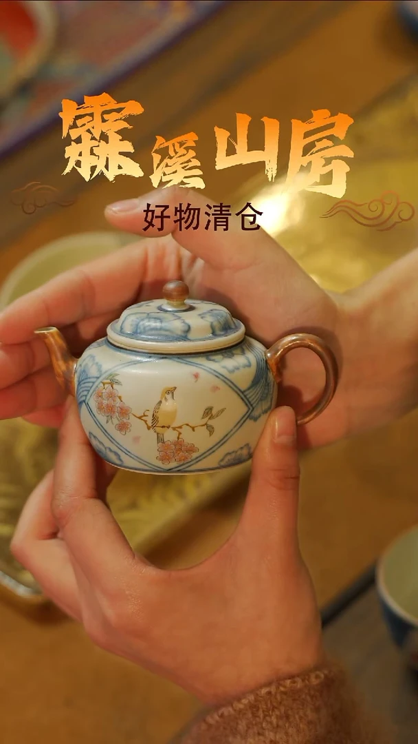 墨冉|景德镇美学手作器物*-*-*