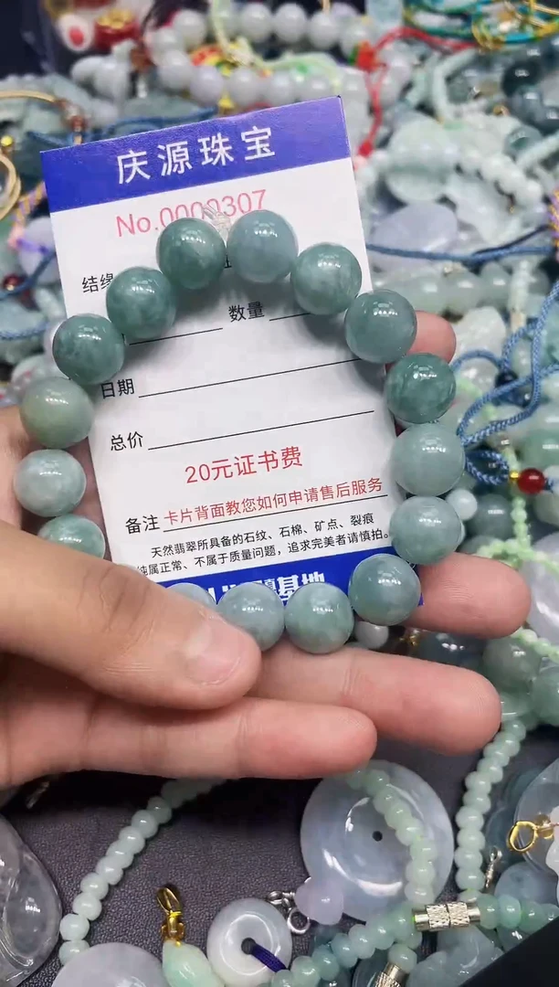 翡翠未镶嵌颈饰032
