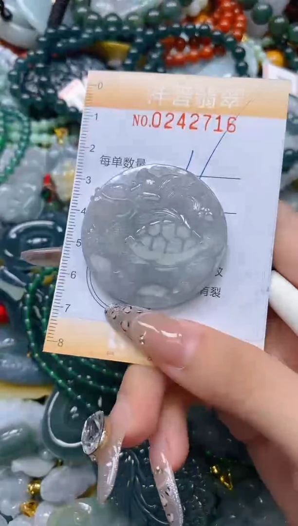 颈饰未镶嵌翡翠闪购0242716