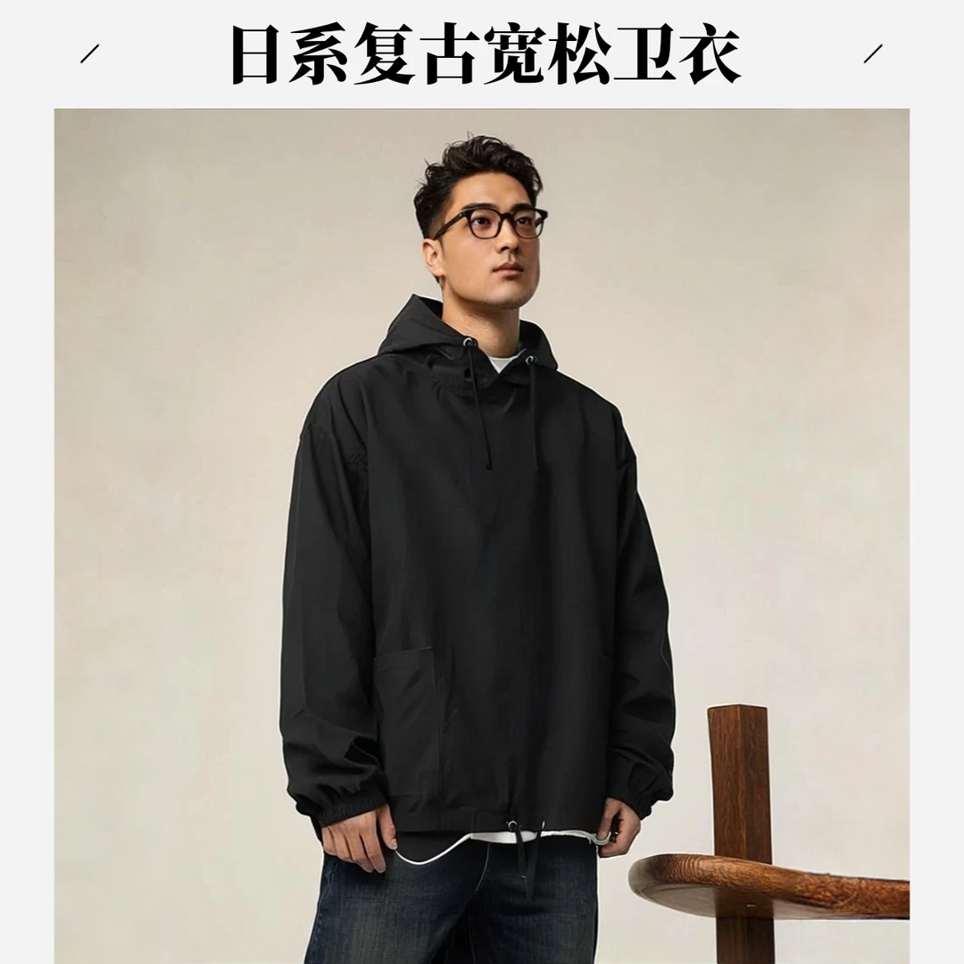 男装秋季款爆款2025新款外套男款春秋工装卫衣男暗黑系原宿风学生