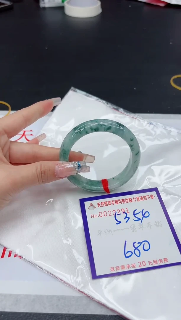 【闪购商品】翡翠手镯未镶嵌11111111111