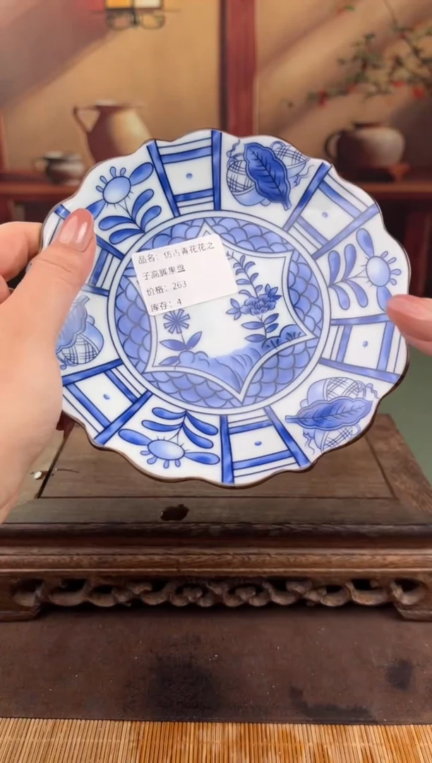 【闪购商品】顾德茶器福利闪购链接