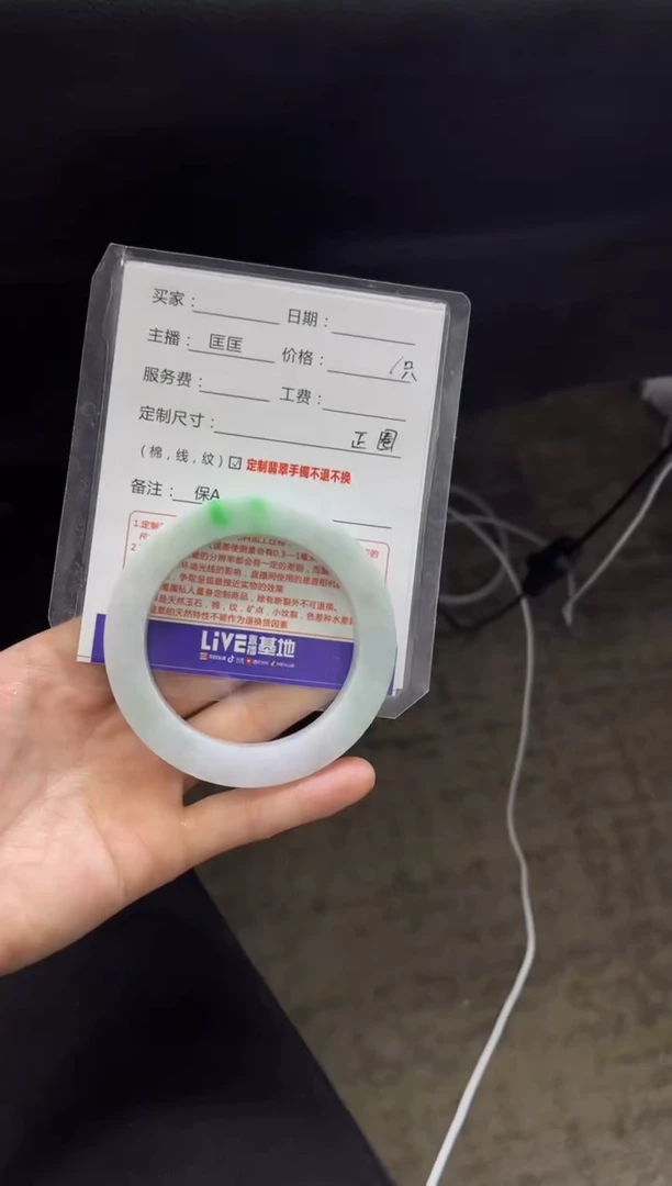 【闪购商品】定制翡翠手镯未镶嵌定制手镯不退不换