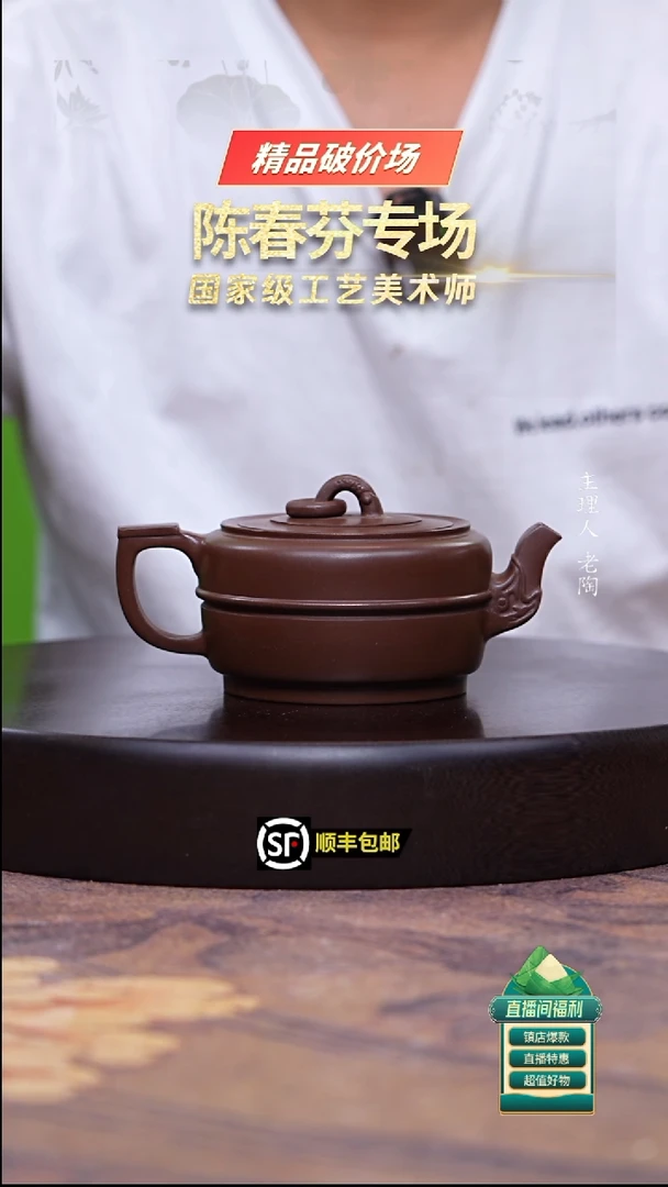 茶壶紫砂革紫泥龙尊单圈300cc