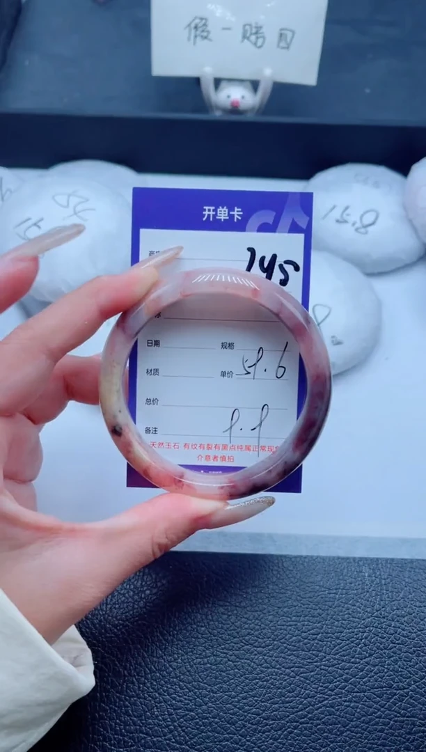 未镶嵌手镯石英质玉295-59