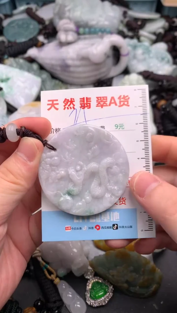 吊坠(不含链)未镶嵌翡翠1