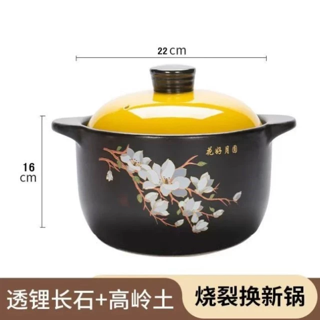 [花好月圆]6.0升亮黄无涂层砂锅中式家用耐高温陶瓷炒菜砂锅煲汤