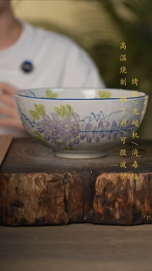 瓷片景德镇高温釉下彩可微波烤箱洗碗机
