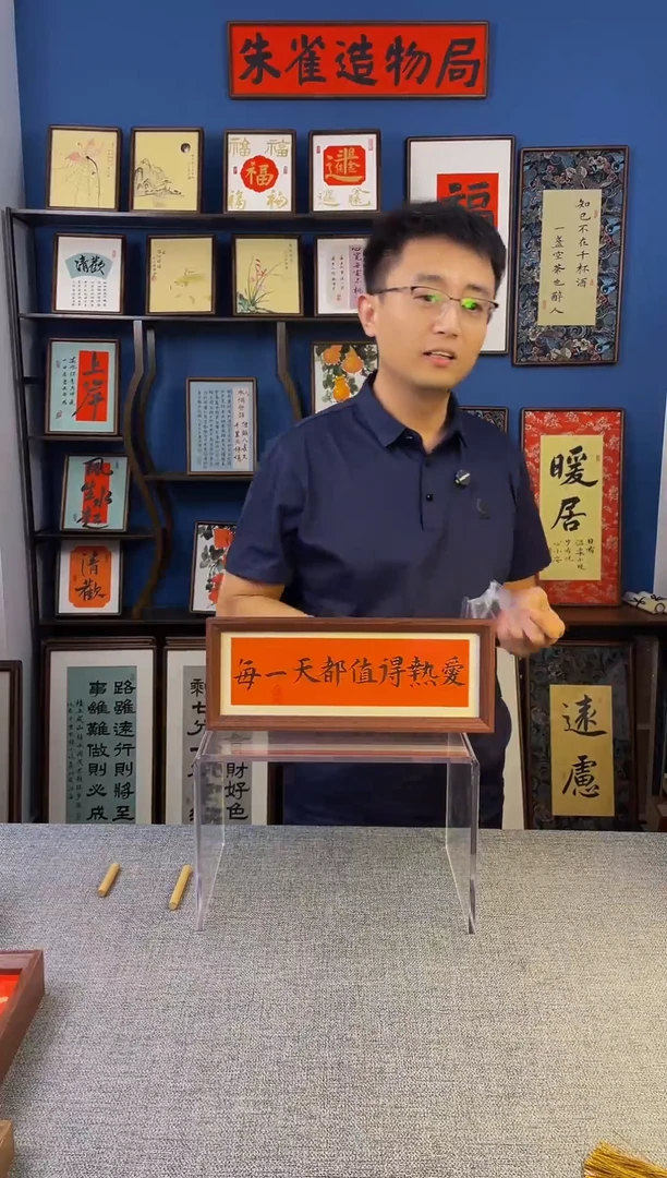 书法【 每一天 】橘黄色原创手写装饰摆台