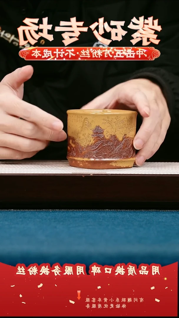 茶壶紫砂赤炎柴烧 四方竹节杯