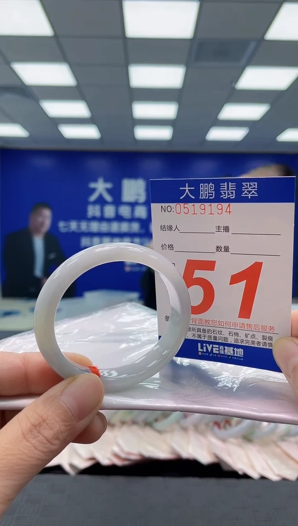 未镶嵌手镯翡翠AAAAAAAAAA