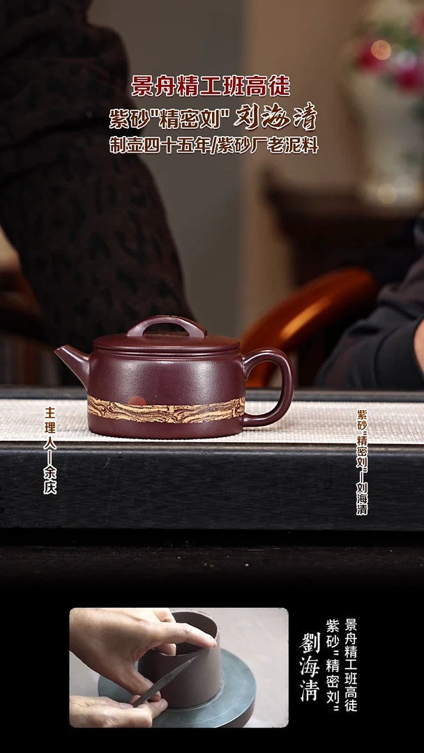 茶壶紫砂LHQ91汉瓦 甲级紫泥 210cc