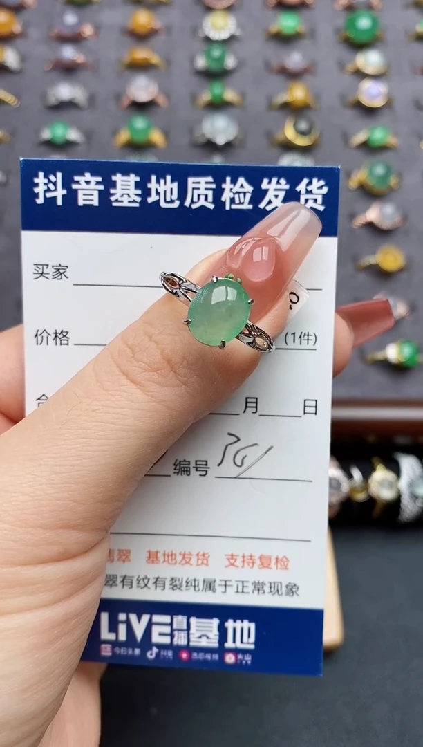 银S925镶嵌戒指翡翠........