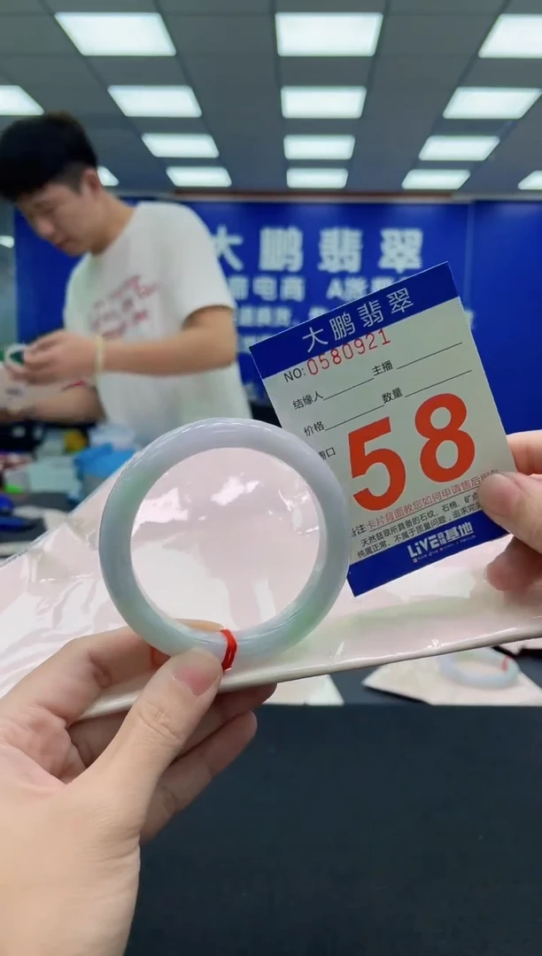 未镶嵌手镯翡翠AAAAAAAAA