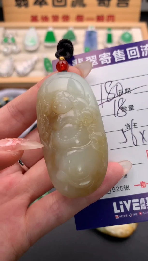 和田玉未镶嵌颈饰10134747