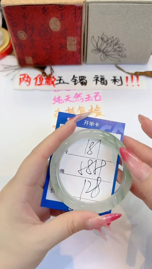 未镶嵌手镯石英质玉181
