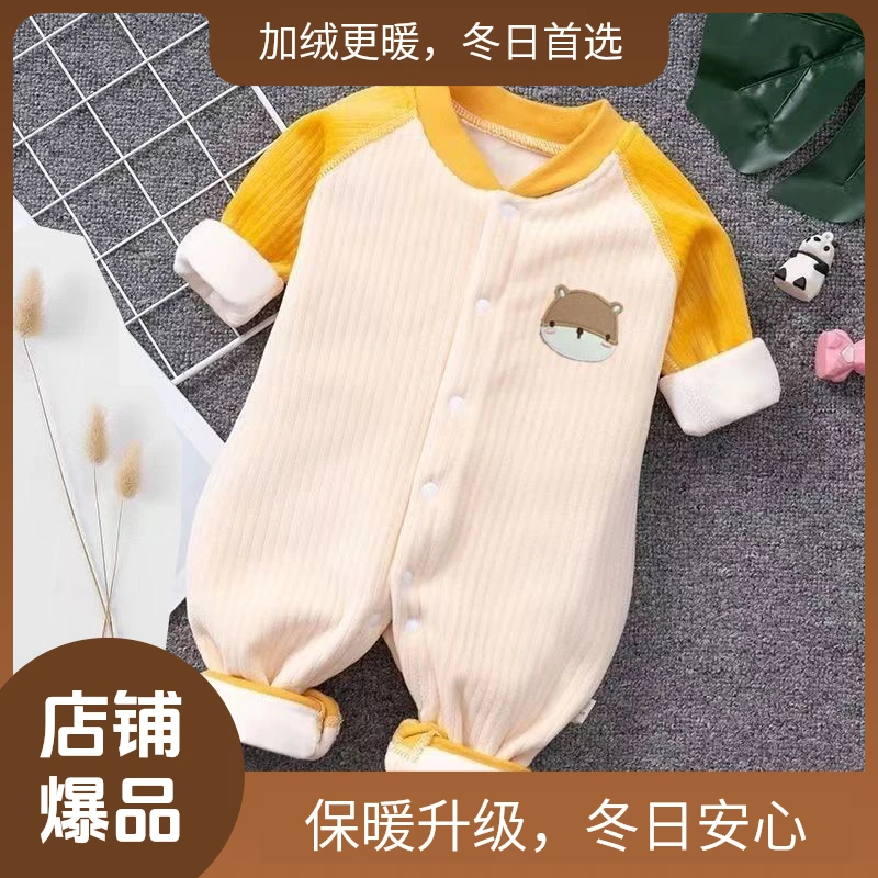 儿童秋季外出服宝宝春秋加绒连体婴儿秋季衣服新生儿加厚保暖衣服