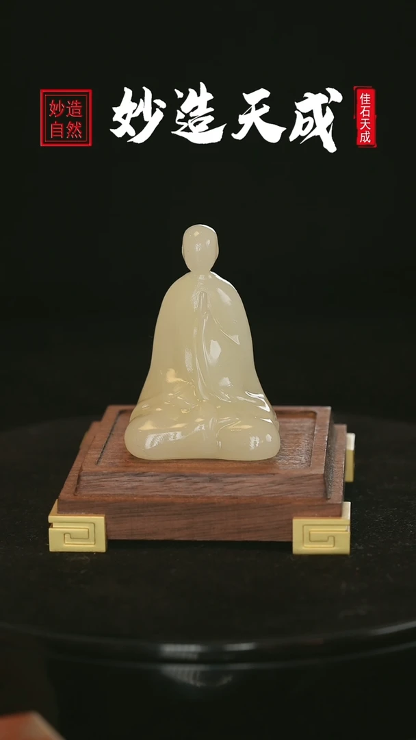 【闪购商品】寿山石禅悟无面佛摆件茶宠