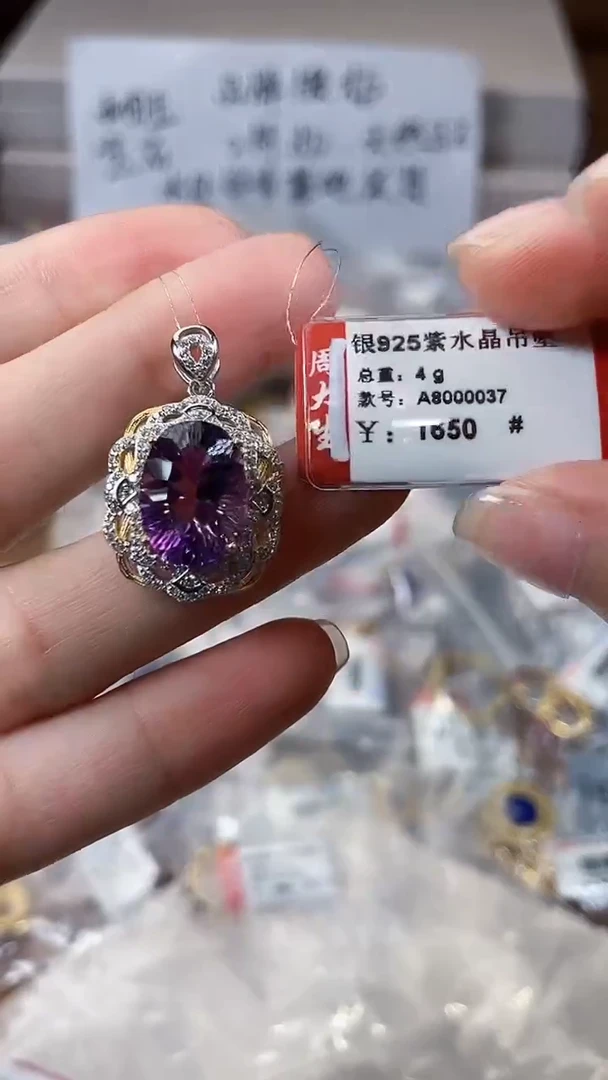 颈饰银S925镶嵌紫晶-专柜-