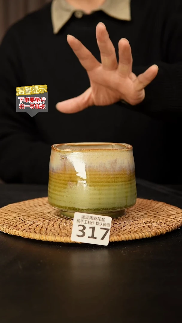 瓷片317 内口径约9  外高约9