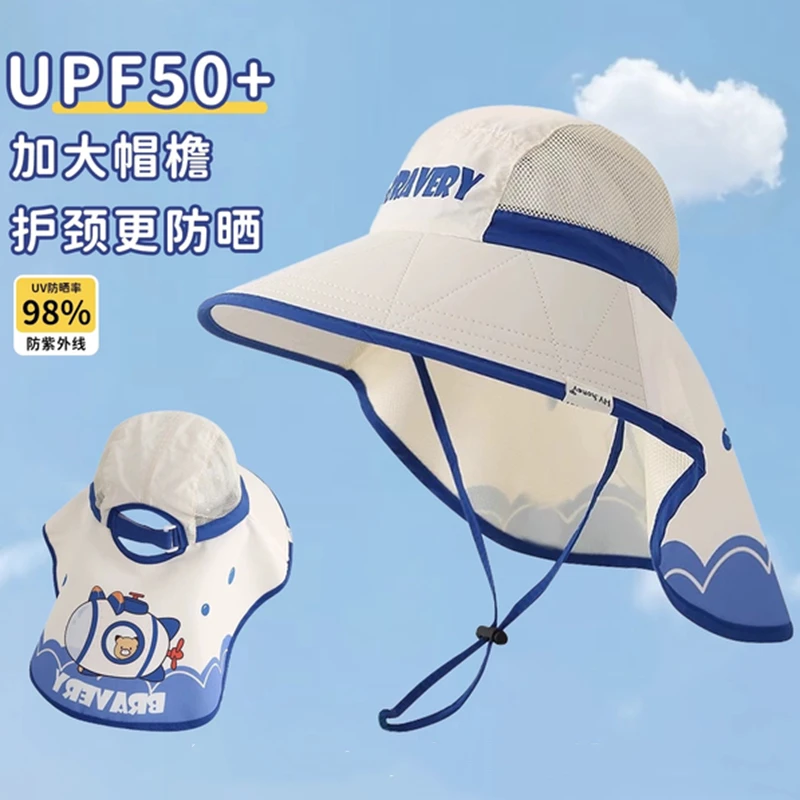 儿童防晒帽夏季男童女童防紫外线遮阳帽速干网眼渔夫帽宝宝披肩帽