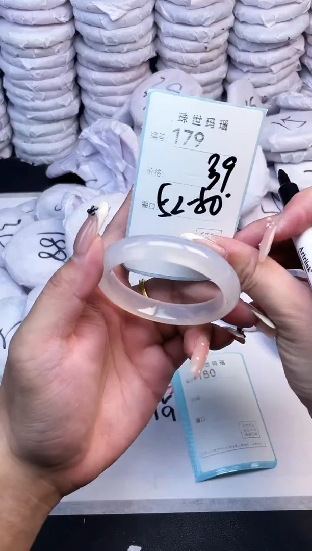 手镯玛瑙/玉髓未镶嵌179