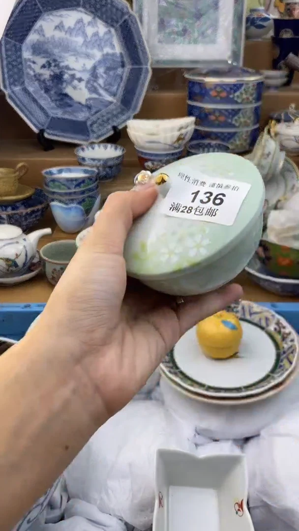 【闪购商品】杯瓷色工艺品品品品136