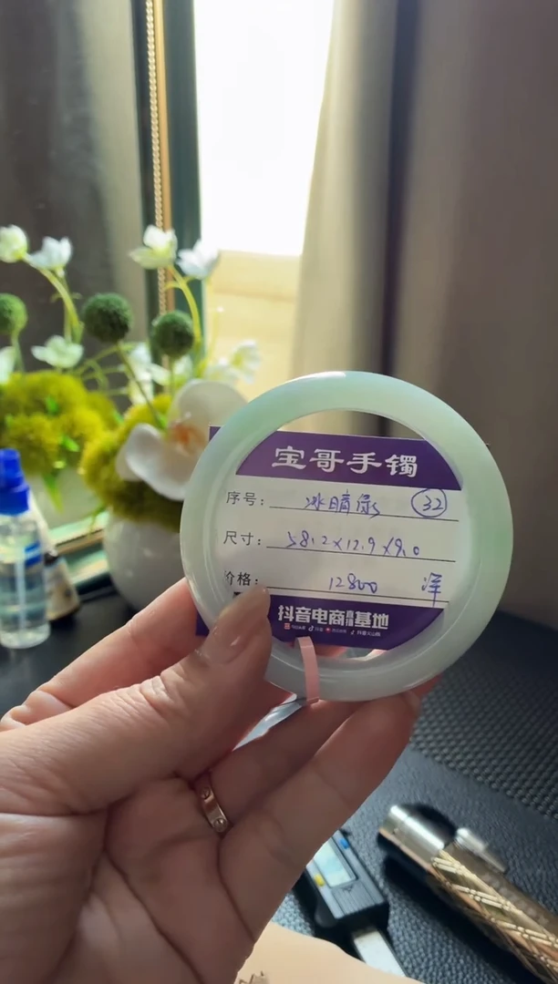 未镶嵌手镯翡翠翡翠手镯 32