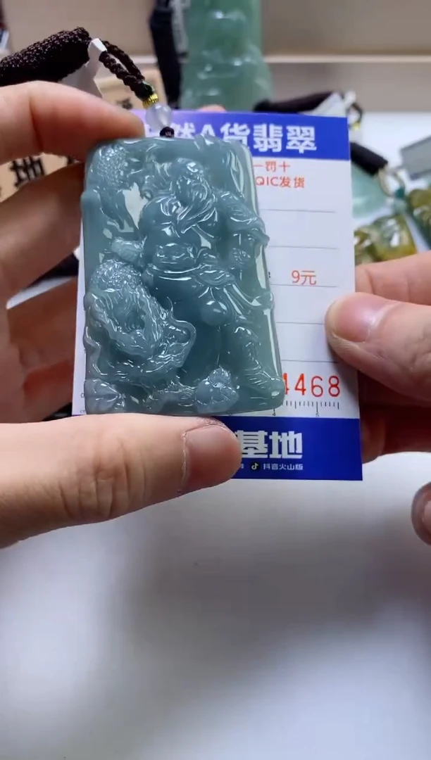 翡翠挂件未镶嵌            