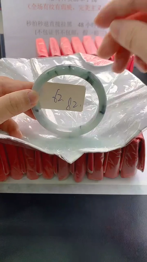 未镶嵌手镯翡翠82