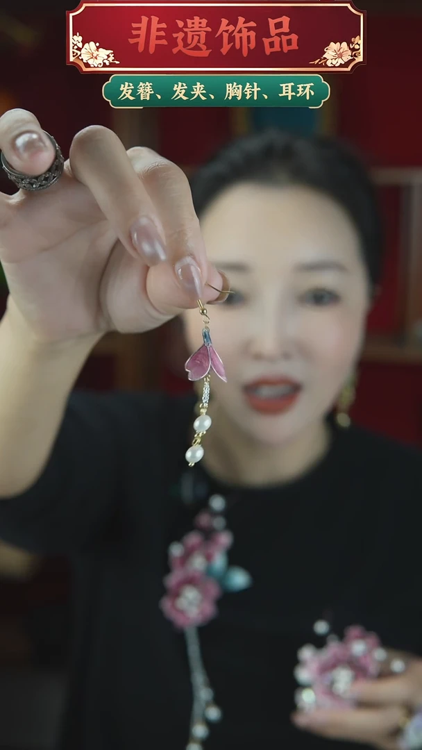 合金无简约版粉花耳环