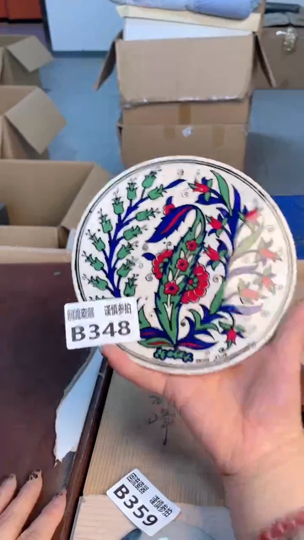 瓷片闪购闪购闪购闪购