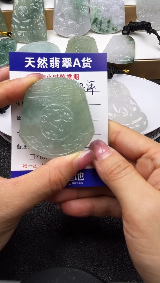 颈饰未镶嵌翡翠