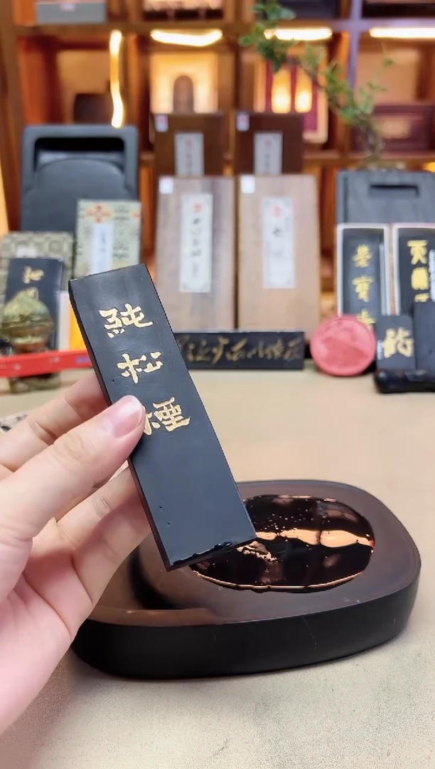 艺粟斋 宽版纯松烟 2两1锭