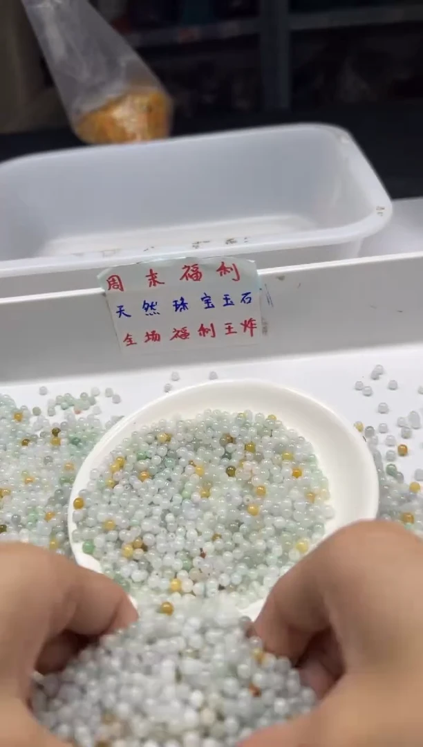 翡翠未镶嵌颈饰w2758翡翠有种水4mm*50颗