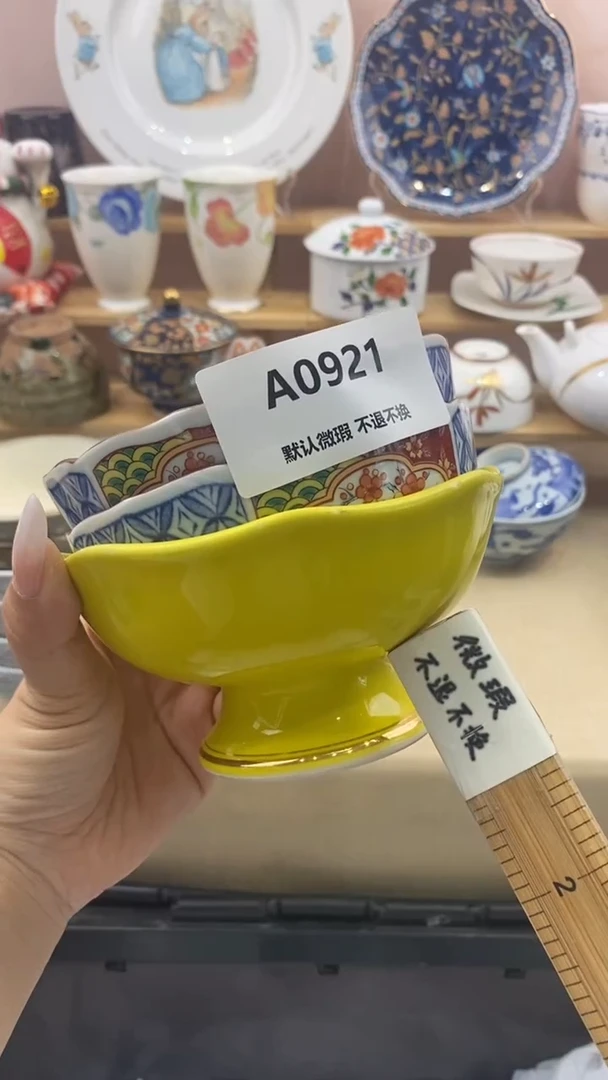 其他一**跑小香瓷器 满20包邮