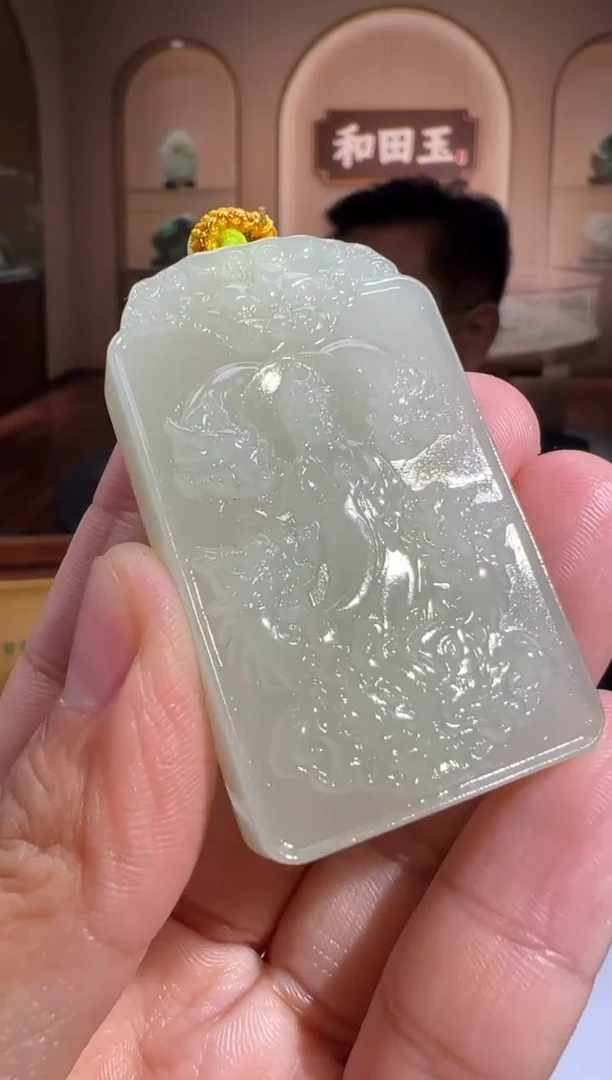 定制和田玉MSXM0600